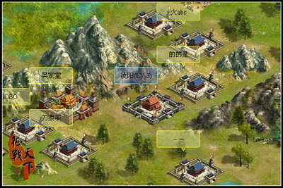 征战天下最新图片