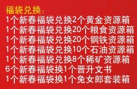 二战风云最新图片