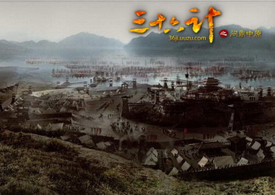 三十六计最新图片