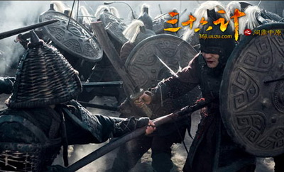 三十六计最新图片