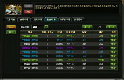 绝地战争最新图片