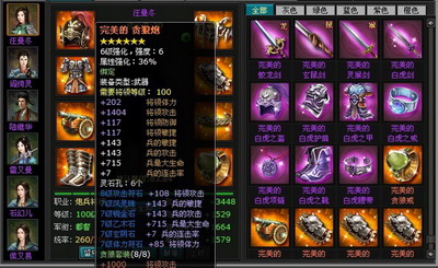 明朝时代最新图片