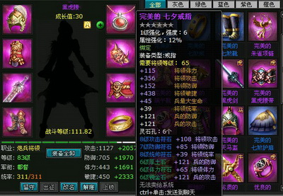 明朝时代最新图片