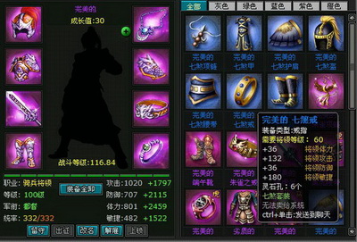 明朝时代最新图片