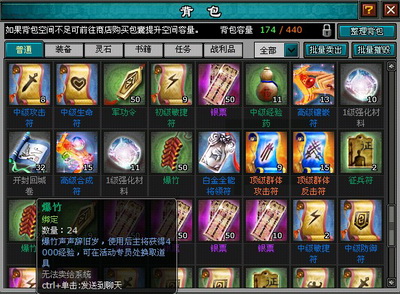 明朝时代最新图片