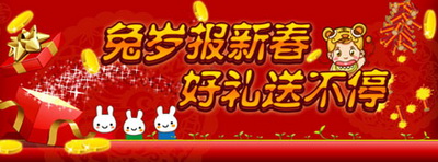 桌游世界最新图片