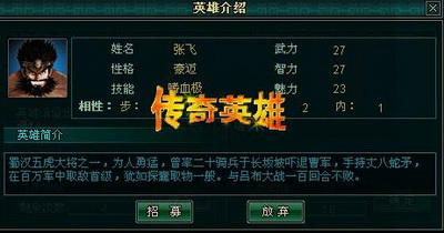 霸王大陆最新图片