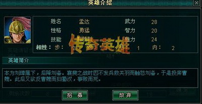 霸王大陆最新图片