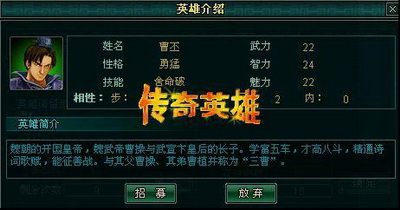 霸王大陆最新图片