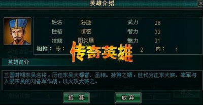 霸王大陆最新图片