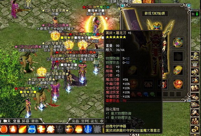 傲视千雄最新图片