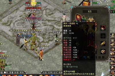 傲视千雄最新图片