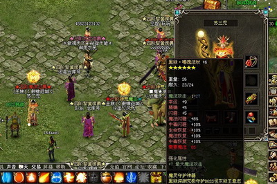 傲视千雄最新图片