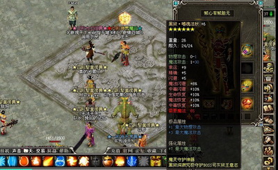 傲视千雄最新图片