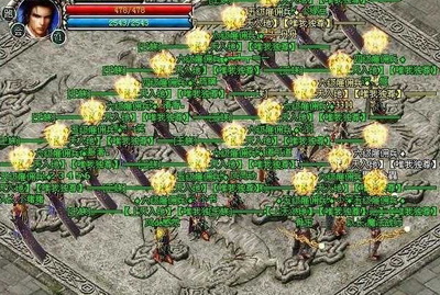 傲视千雄最新图片