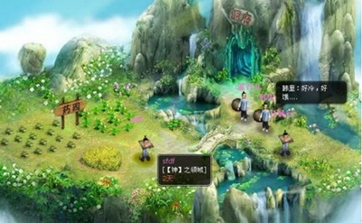 凡人修真最新图片