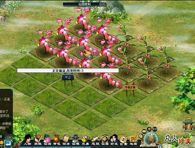 凡人修真最新图片