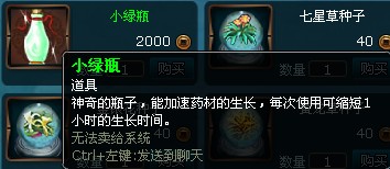 凡人修真最新图片