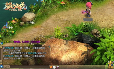 梦幻之城最新图片