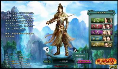 远古封神,前瞻,评测最新图片