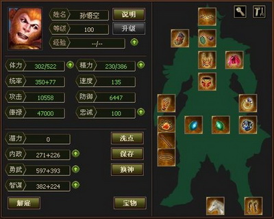 天骄帝国最新图片