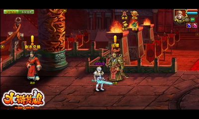 水浒英雄最新图片