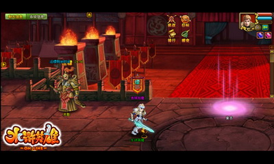 水浒英雄最新图片