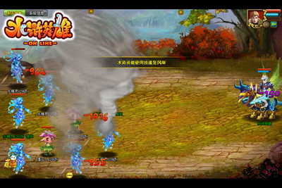 水浒英雄最新图片