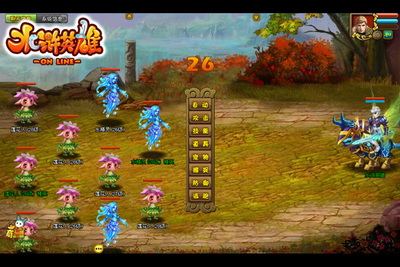 水浒英雄最新图片