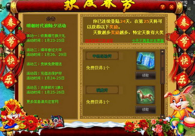 明朝时代最新图片