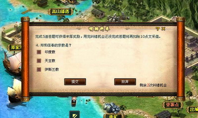 明朝时代最新图片