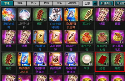 明朝时代最新图片