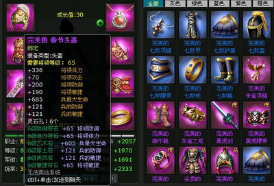 明朝时代最新图片