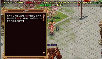 战将风云最新图片