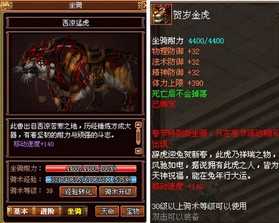 战将风云最新图片