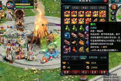 英雄远征最新图片