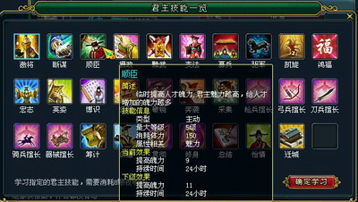 梦想帝王最新图片