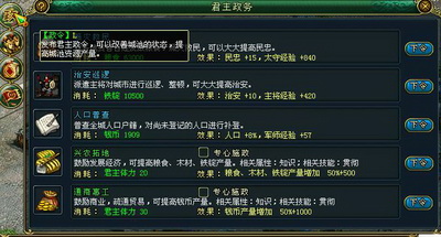 梦想帝王最新图片