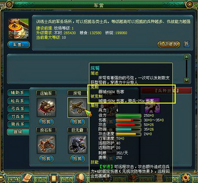 梦想帝王最新图片