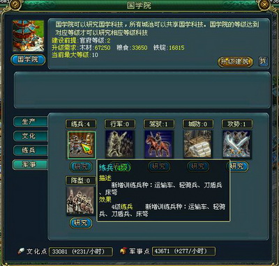 梦想帝王最新图片