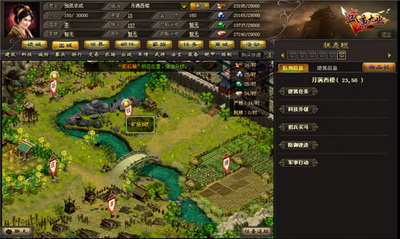 盛唐大业最新图片