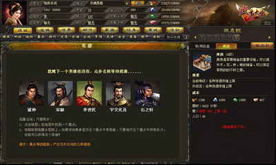 盛唐大业最新图片