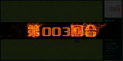 霸王大陆最新图片