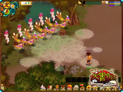 天书奇谈最新图片