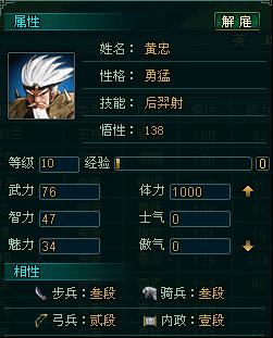 霸王大陆最新图片