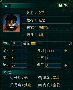 霸王大陆最新图片