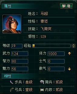 霸王大陆最新图片