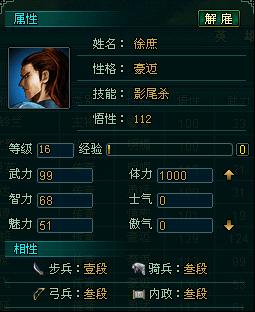 霸王大陆最新图片