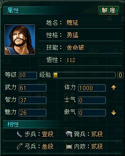 霸王大陆最新图片