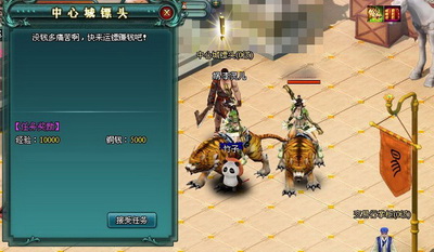 远古封神最新图片